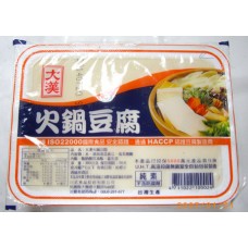大漢 火鍋豆腐